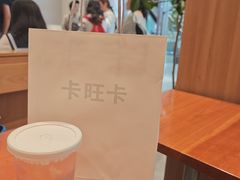 -卡旺卡(马鞍山金鹰店)