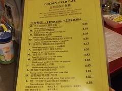 菜单-翠苑甜品专家(北角道店)