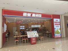 -西安万象天地