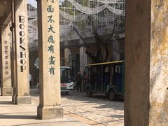 -赤坎·广东华侨国际旅游度假区