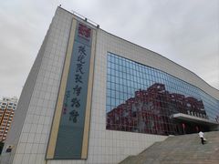 -陕北民歌博物馆