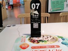 -苏晓玥·手作江南小吃(深圳北站店)