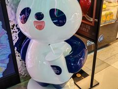 -茶百道(盛京大奥莱店)