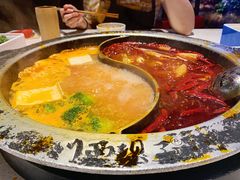 -川西坝子火锅(金沙1.0直营店)