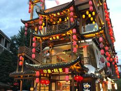 -印象鲵宴·张家界地标美食名片(溪布街店)