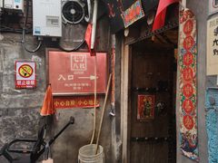 -七寻八找·胡同菜