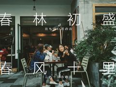 景观位-RAC BAR(安福路店)