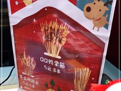 -千禧炸串(明瓦廊店)