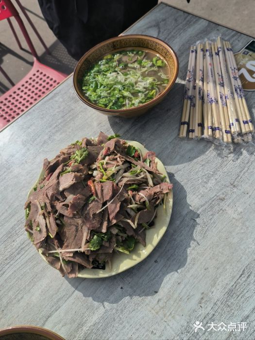 大亮羊肉泡图片