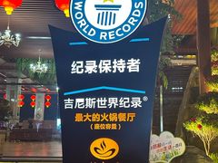 -枇杷园食为鲜火锅(南山店)