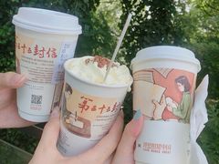 -茶颜悦色(岳麓山顶店)