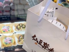 -仙豆菓夫(鼓楼店)