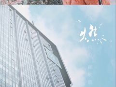 -杭州文化广播电视集团