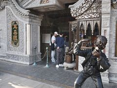 -耳朵眼炸糕(鼓楼店)