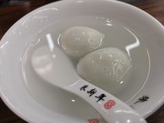 鲜肉汤团-朱新年·苏式汤团·面点(北寺塔店)
