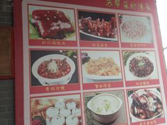 -大鸿运酒店·苏州菜·松鼠桂鱼(观前街店)