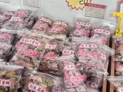 -苏州市吴中区光福窑上花果蜜饯厂