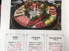 菜单-董府和牛宴