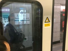 -北京大学东门(地铁站)