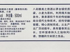 -良泉足疗