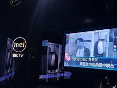 -魅KTV·AI辅唱(人民广场旗舰店)
