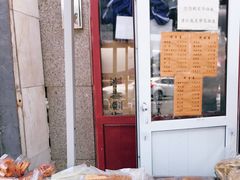 -护国寺小吃(地安门店)