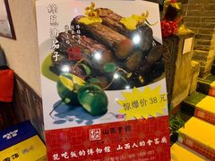 -山西会馆·晋菜·晋商宴·牌匾博物馆(胜利东街店)
