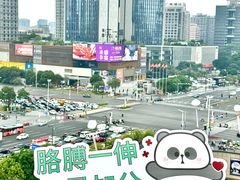 -民盈·国贸城
