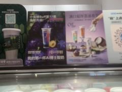 -Blueglass酸奶(华贸购物中心店)