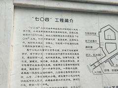 -浙江宾馆·花园餐厅·自助餐厅·茶吧