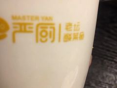 -严厨老坛酸菜鱼(吴江万宝店)