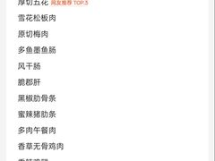 -曾百万小炉小串自助烧烤(高新店)