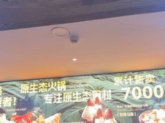 -狐狸爱上椰子鸡(滨江星光大道店)