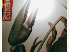 -日食记精菜馆(建邺万达店)