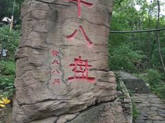 -五女山景区