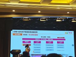 -孩子王童乐园(保定万博广场店)