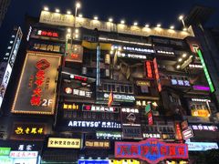 -黄兴南路步行商业街