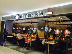 门面-龍歌自助小火锅(李沧丽达店)