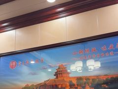 -芦月轩羊蝎子(太平桥店)