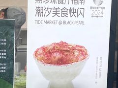 -曲廊院(东四十一条店)