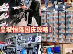-皇城恒隆广场