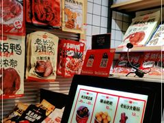 -黑色经典臭豆腐·湖南特产(步行街店)