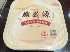 -熙盛源(滨湖万达店)