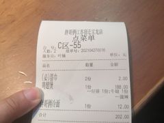 -胖哥俩肉蟹煲(宿迁宝龙广场店)