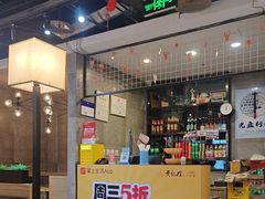 -黄记煌三汁焖锅(渝北金港国际店)