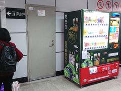 -上海体育馆(地铁站)
