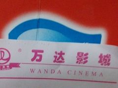 android_upload_pic-万达影城(南昌红谷滩IMAX激光店)