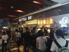 -喜茶(上海正大广场店)
