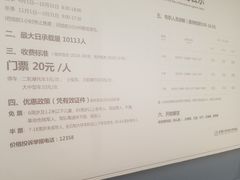 -重庆抗战遗址博物馆