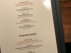 菜单-Hǎo Noodle & Tea